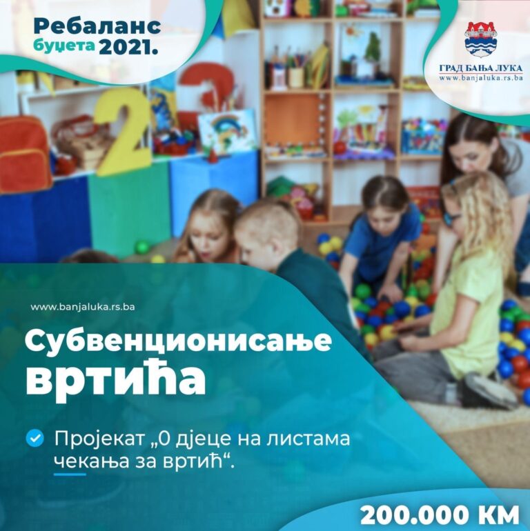 Субвенционисање вртића у вриједности од 200,000КМ